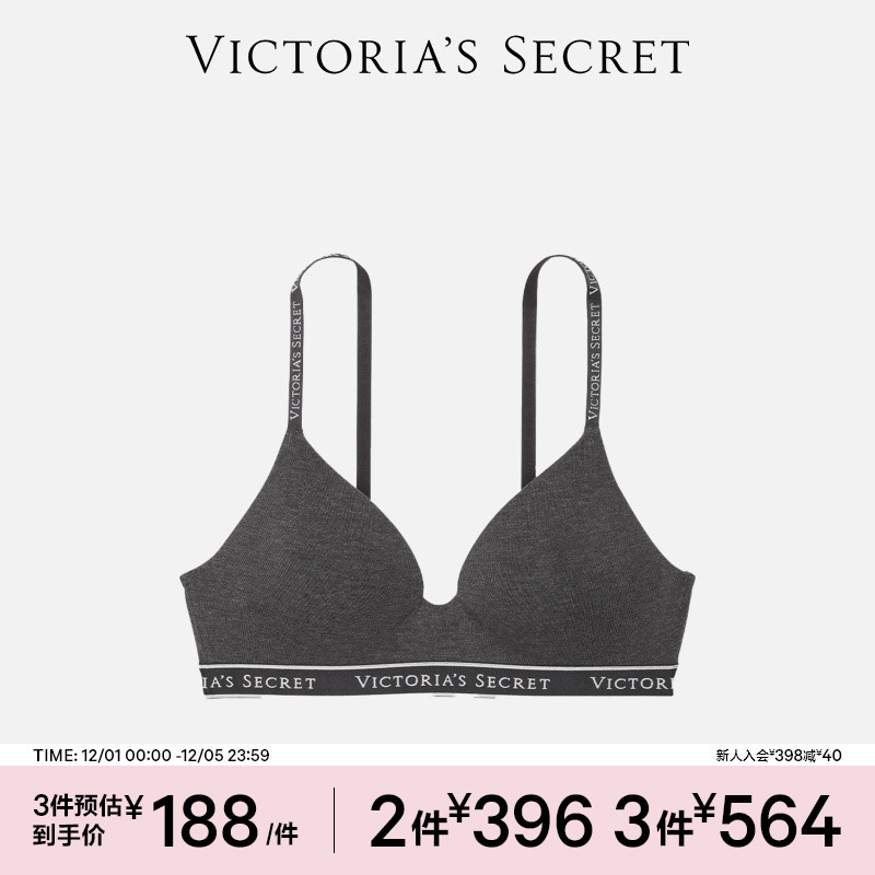 维密logo字母下围舒适无钢圈文胸