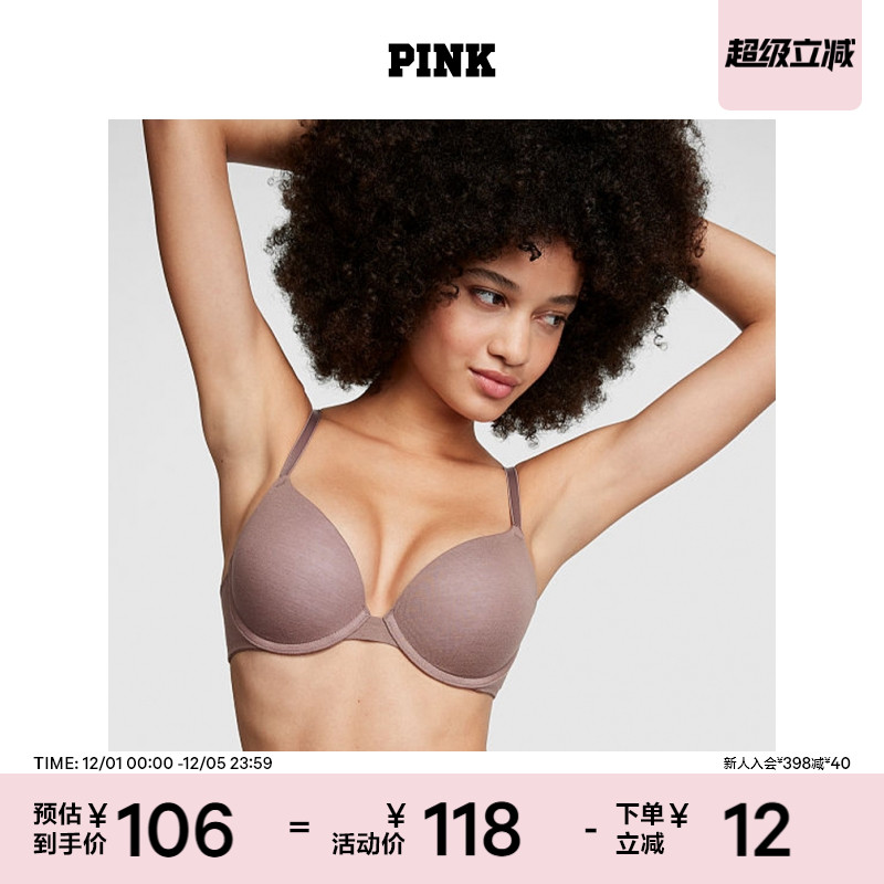 维密舒适性感3/4罩杯内衣文胸