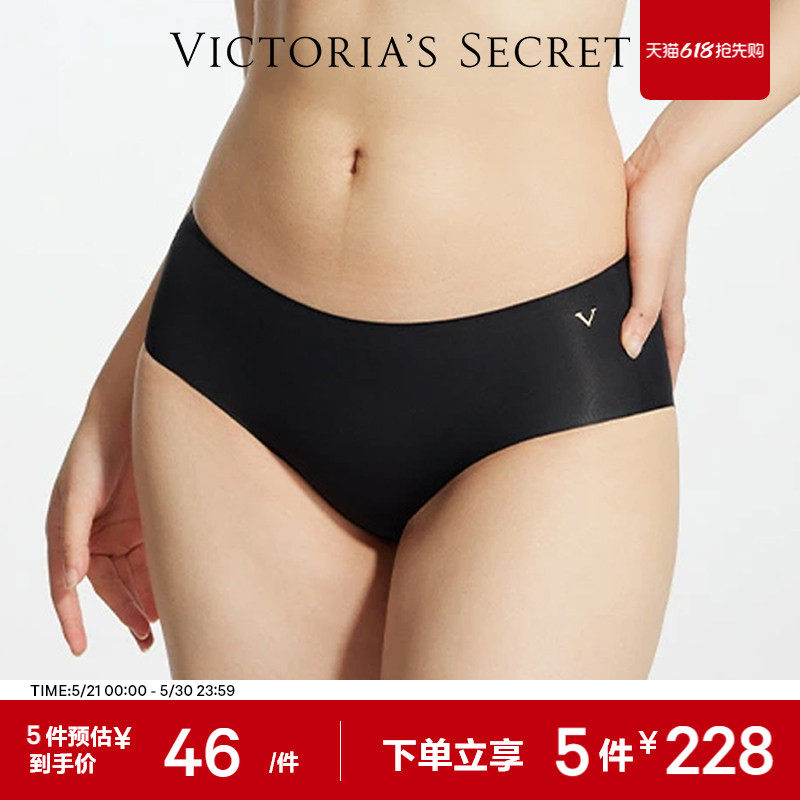 5件228|维密双尺码无痕内裤贴身舒适中腰弹力三角裤女士26