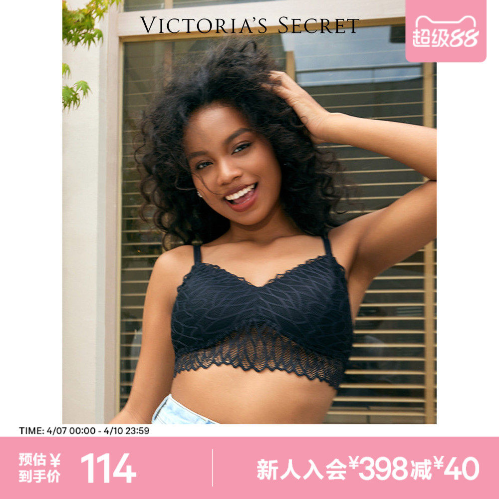 维密软蕾丝法式三角杯性感文胸 101.7元 - 线报酷