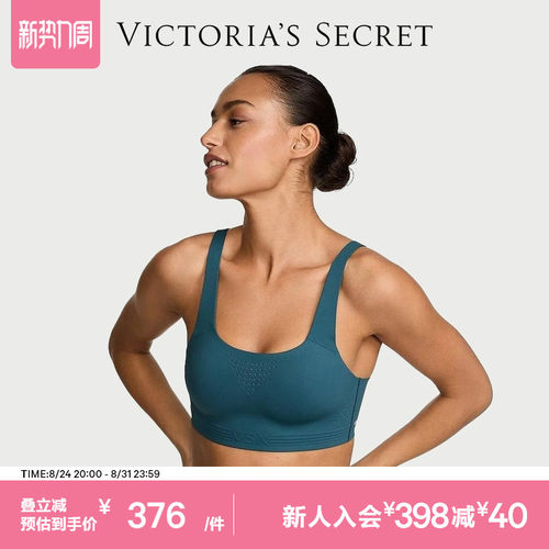 维密舒适无钢圈运动文胸