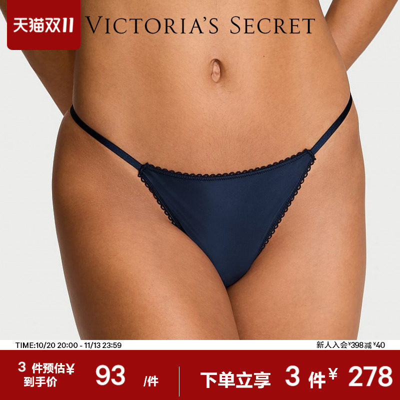 维密缎面闪亮蝴蝶结低腰丁字内裤女2026秋冬