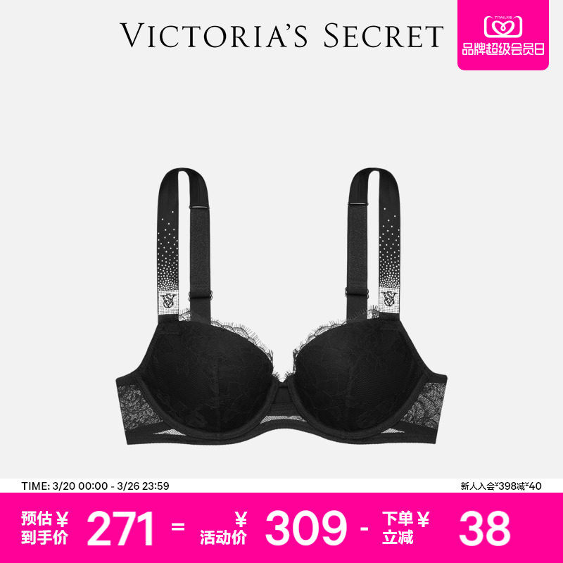 5折起|维密闪钻LOGO肩带性感花漾蕾丝文胸女26