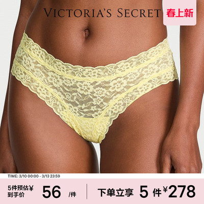 维密蕾丝性感半包臀内裤