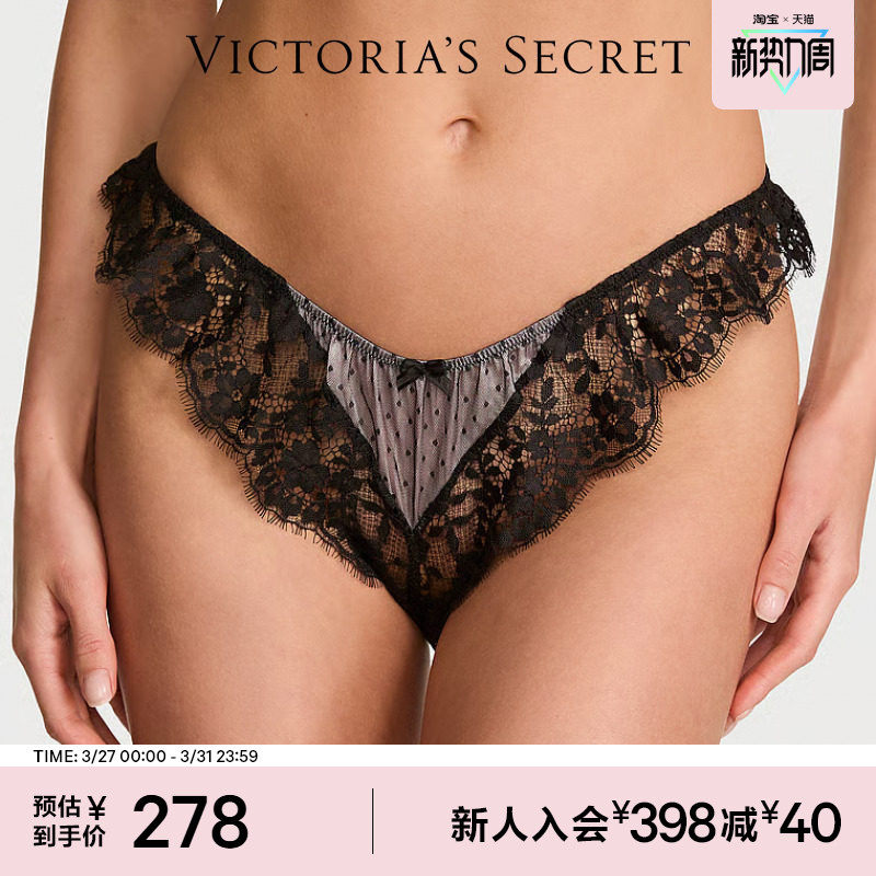 维密轻薄网纱花漾蕾丝梦幻低腰V型丁字裤内裤女2026春