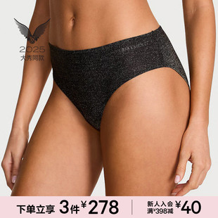 3件278 女冬 维密大秀系列柔软精致中腰舒适包臀比基尼内裤