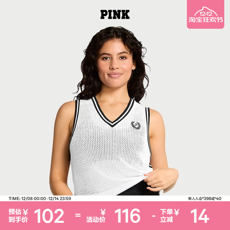 维密PINK针织短款罗纹镂空背心女