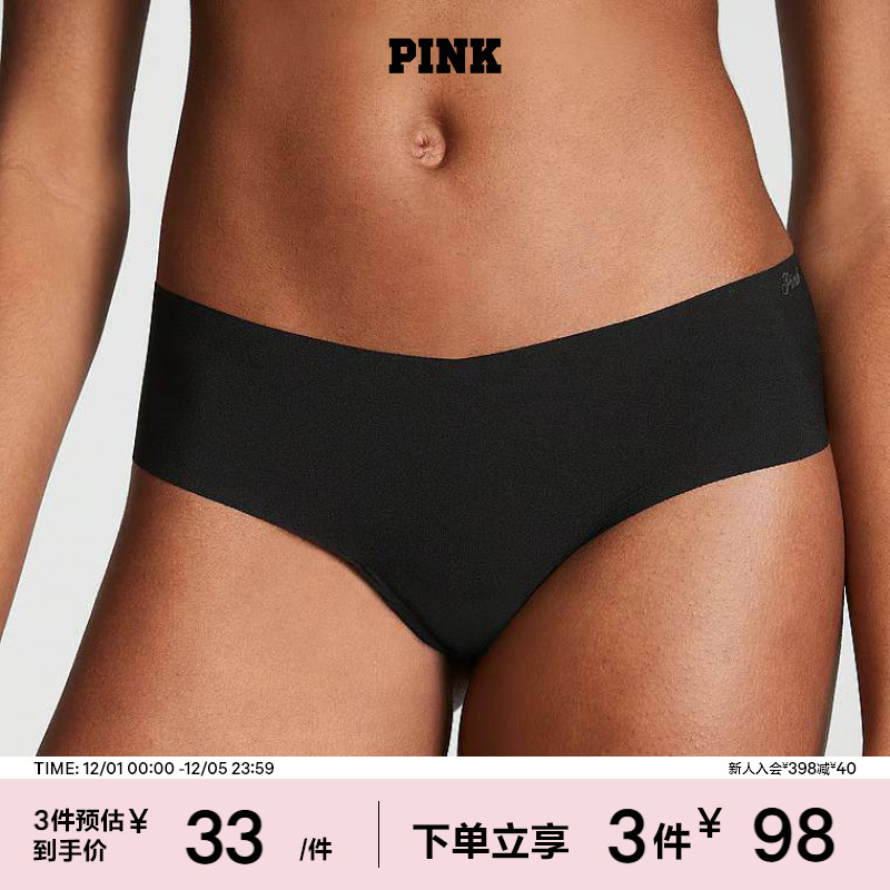 维密PINK舒适低腰内裤女