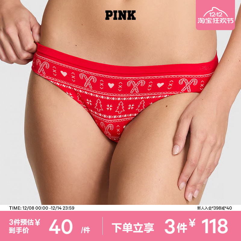 维密PINK节日庆祝舒适低腰内裤