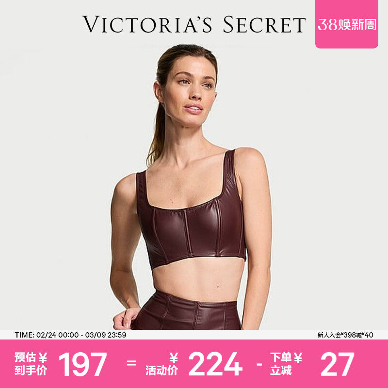 5折起|维密仿皮无钢圈薄衬垫文胸上衣内衣女