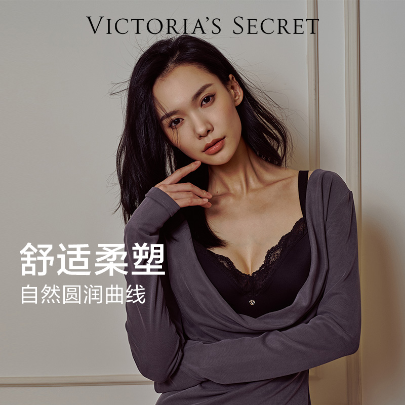 【好物体验专享】维密精致蕾丝柔塑文胸提拉圆润胸型穿衣显瘦