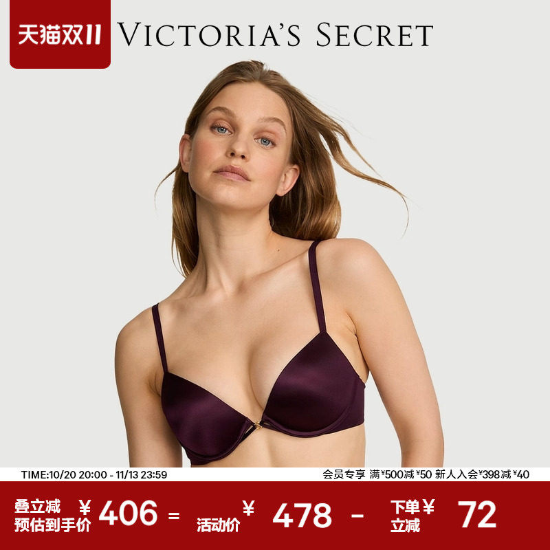维密光面聚拢3/4罩杯大胸性感文胸内衣女2026秋