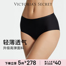 舒适中腰弹力包臀三角裤 无痕内裤 女 维密无尺码 5件278