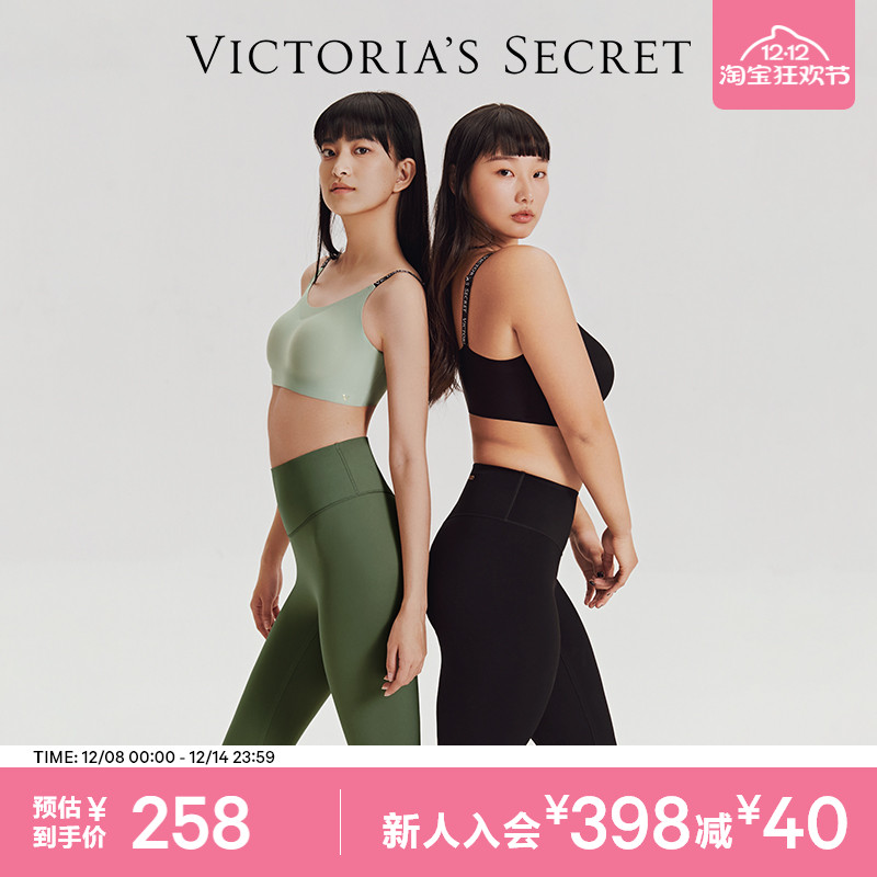 维密何穗同款运动超模裤