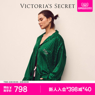 女2026春 家居服宽松舒适睡衣套装 维密丝滑长袖 长裤