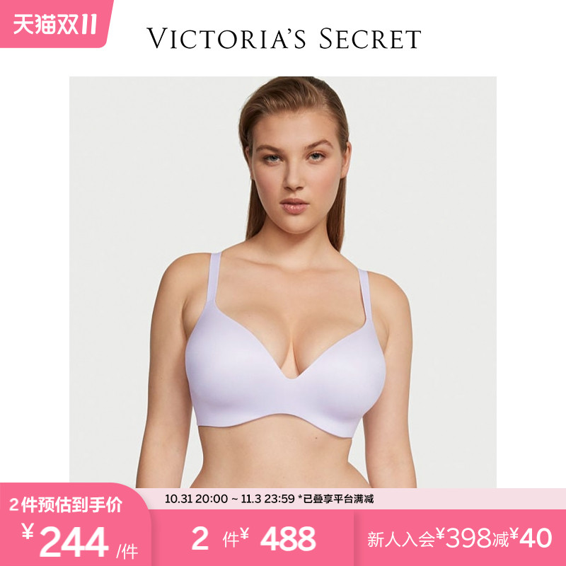 2件488|维多利亚的秘密 舒适柔软聚拢光面无钢圈文胸内衣