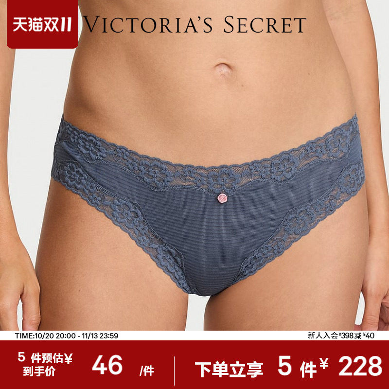 5件228|维密花漾蕾丝拼接性感比基尼内裤三角裤女2026