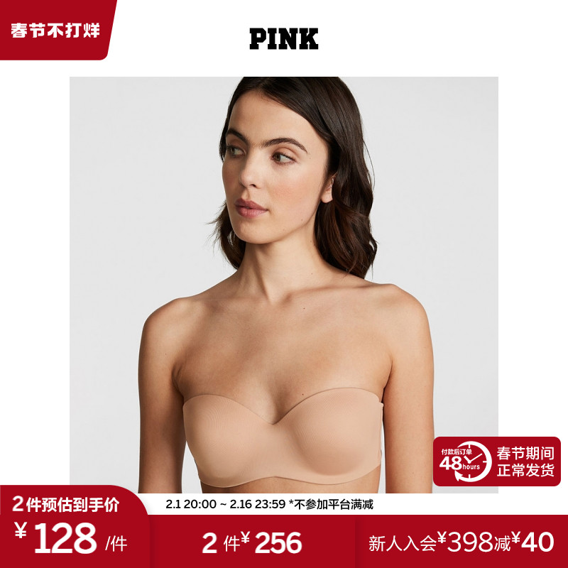 2件256|维多利亚的秘密 PINK 性感可拆卸肩带文胸内衣女