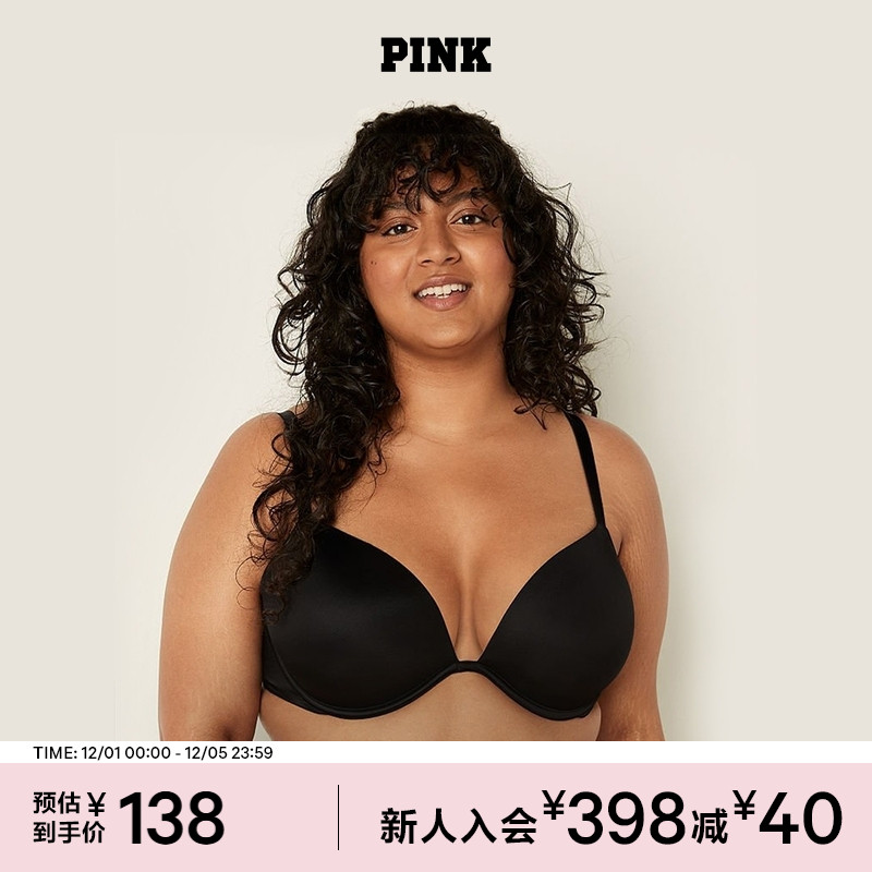 维密PINK小胸聚拢美背无痕文胸