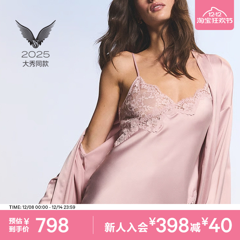 维密性感缎面蕾丝边吊带裙