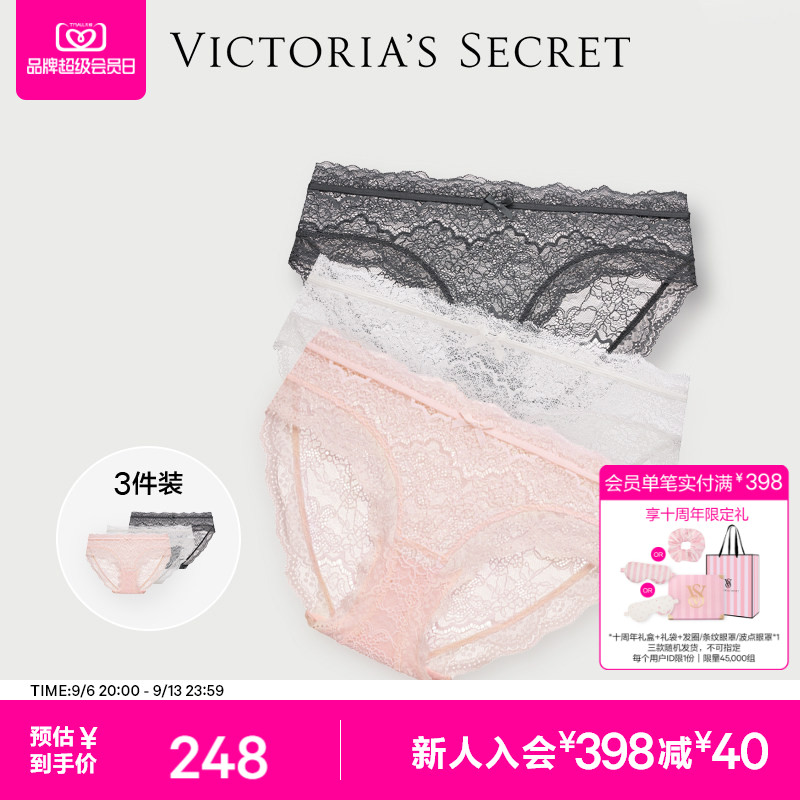 直降248|维密3件装花漾蕾丝性感透明网纱舒适三角裤内裤女2026夏