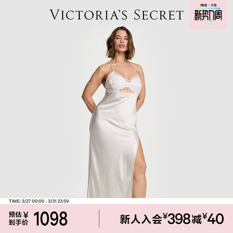 维密立体花卉刺绣垂坠绸缎长款吊带睡裙女2026春