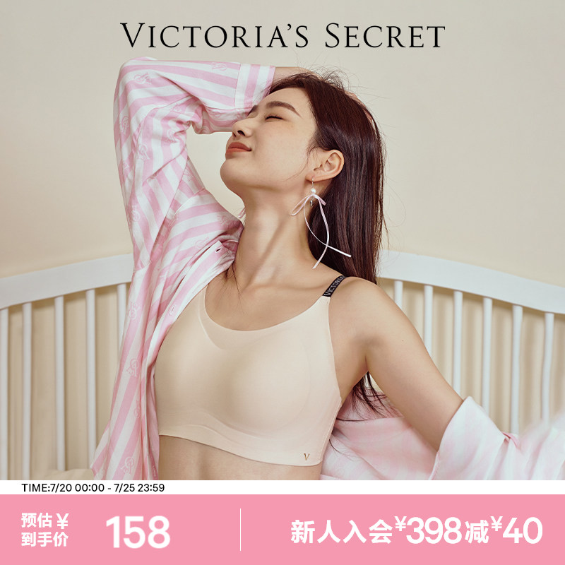 直降158|维密果冻条字母肩带内衣背心式运动软支撑可外穿文胸女26