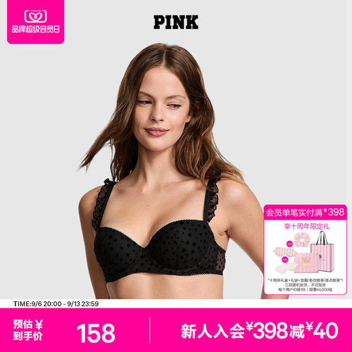 维密桃气杯PINK波点网纱文胸