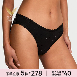 5件278 女冬 维密大秀系列蕾丝精致中腰舒适包臀比基尼内裤
