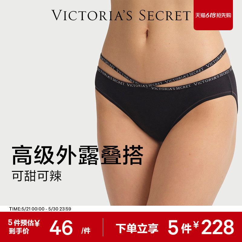维密交叉LOGO字母腰带内裤性感低腰可甜可辣棉质三角裤女2026