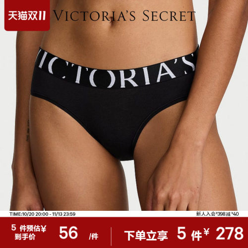 维密LOGO弹力腰带舒适内裤