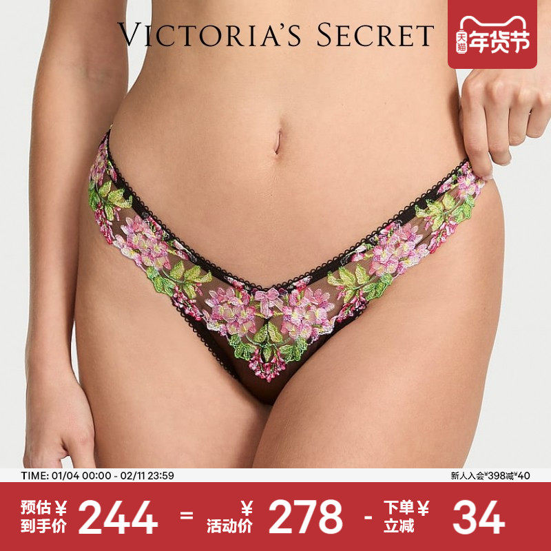 维密梦幻紫藤刺绣半包臀低腰巴西式内裤女2026,女士内衣/男士内衣/家居服,女丁字裤,淘宝优惠券,粉丝福利购,淘宝优惠卷