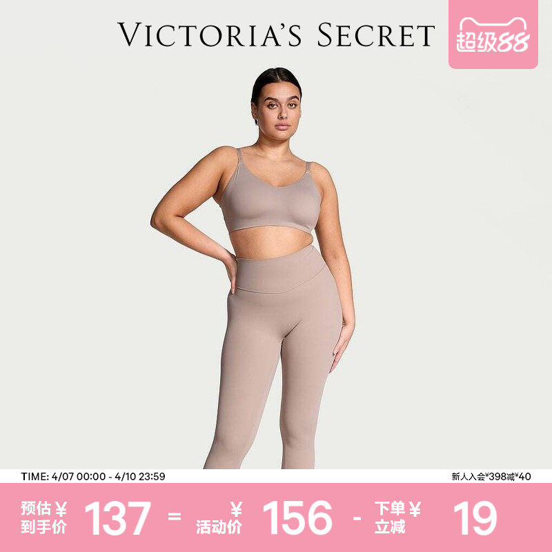 4折起|维密高腰运动瑜珈弹力紧身裤打底裤女新款