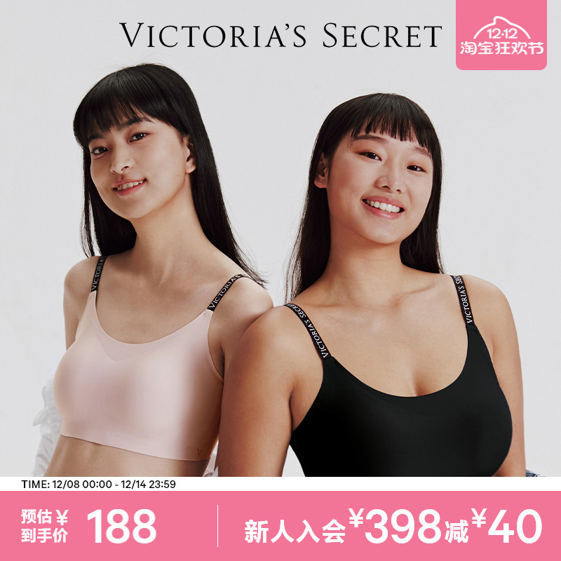 维密果冻条背心式文胸套装