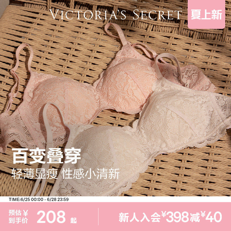 维密杨幂同款格蕾丝LOGO肩带文胸轻薄透气蕾丝显瘦吊带美背内衣女 - 实物图