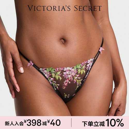 维密刺绣性感低腰细线丁字裤