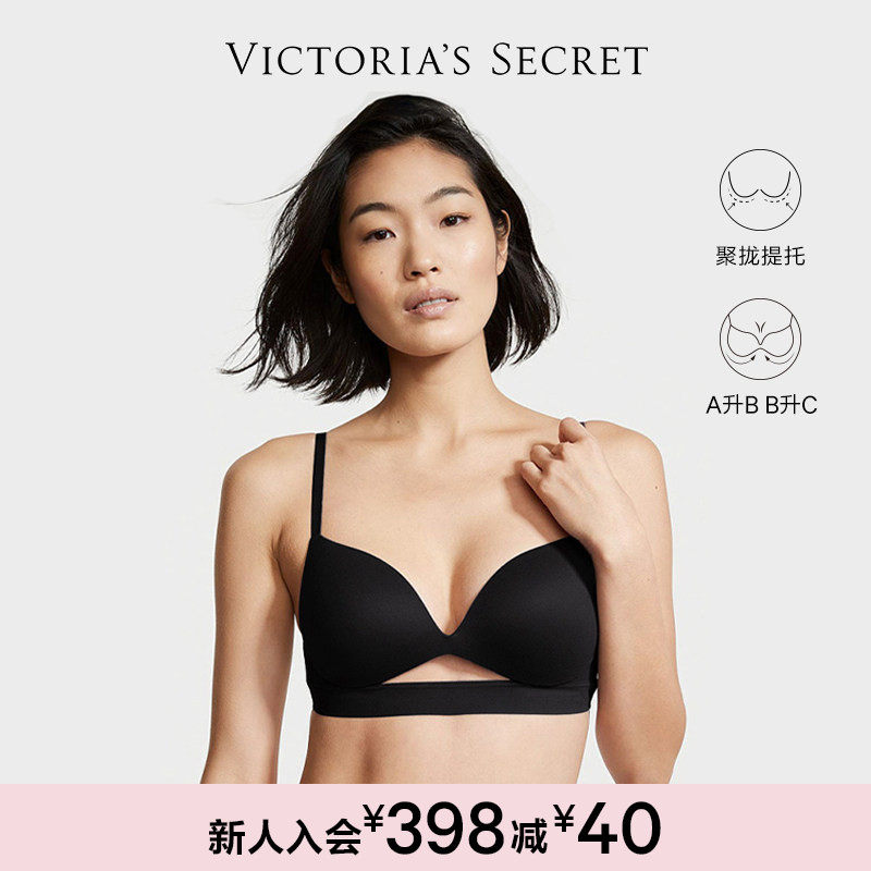 直降228|维密「不思议」小胸聚拢内衣显大显圆无痕性感文胸女