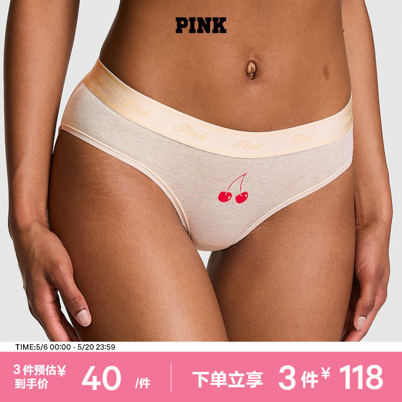3件118|维密PINK LOGO棉质舒适低腰包臀内裤女2026