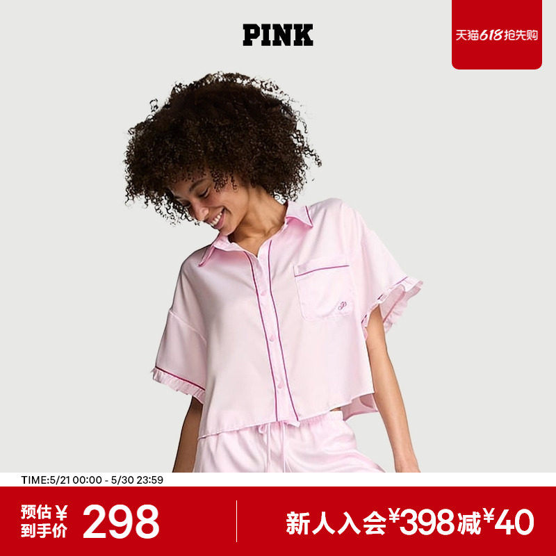 直降298|维密PINK缎面荷叶边短袖短裤睡衣套装家居服女26新