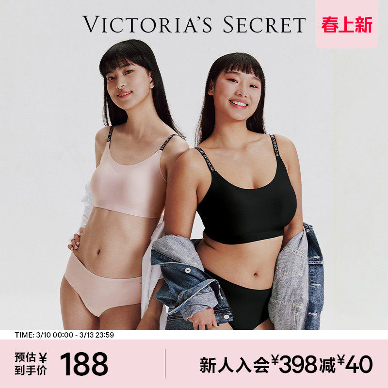 维密果冻条运动内衣套装软支撑背心式彩色可外穿露背文胸内裤