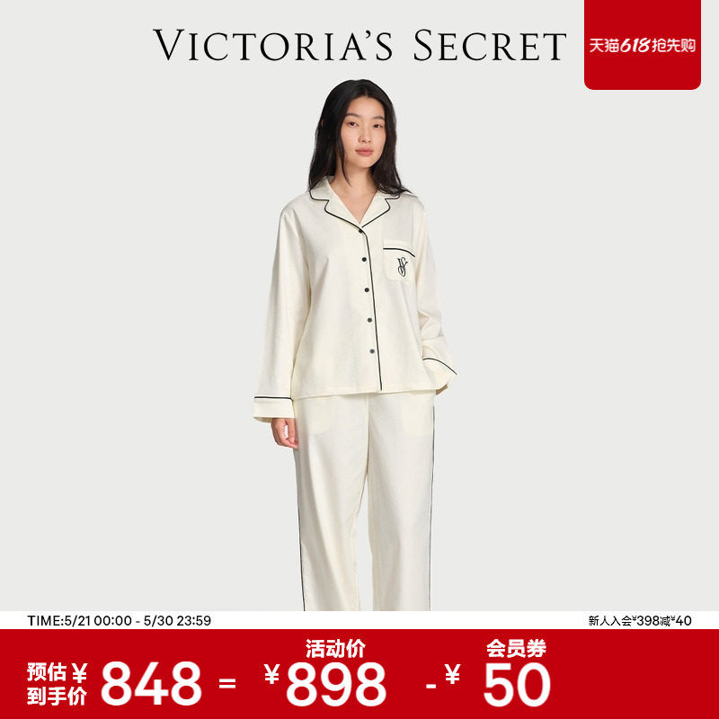 维密天丝索罗娜睡衣套装丝滑缎面凉感长袖长裤宽松家居服女26夏季