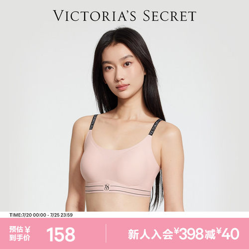 维密果冻条软支撑运动背心文胸女