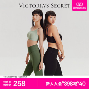 MagicLeggings舒适高弹瑜伽裤 直降258 超模裤 魔术裤 维密无尺码