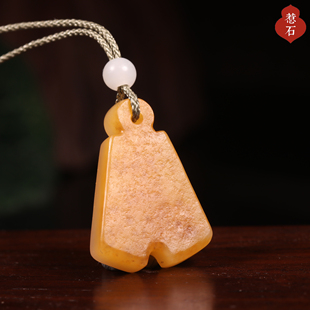 5.2克新疆和田玉籽料黄沁满皮钱币 古币 吊坠挂件配饰苏工