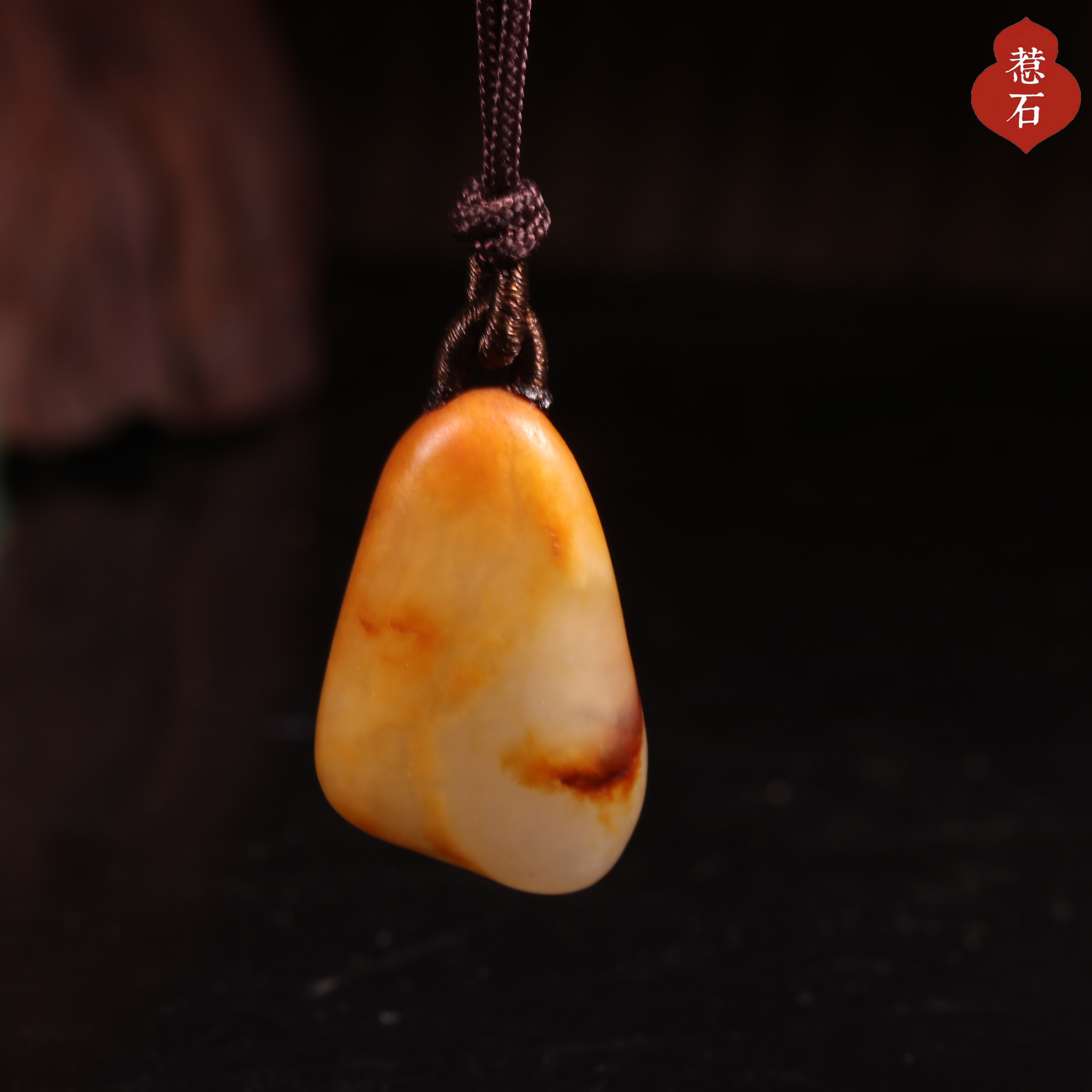 8.4克新疆和田玉籽料黄沁原石玩料 无修形 吊坠挂件苏工