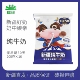 瑞缘常温200克 16袋全脂天天古丽生牛乳高山牧场儿童奶营养蛋白质
