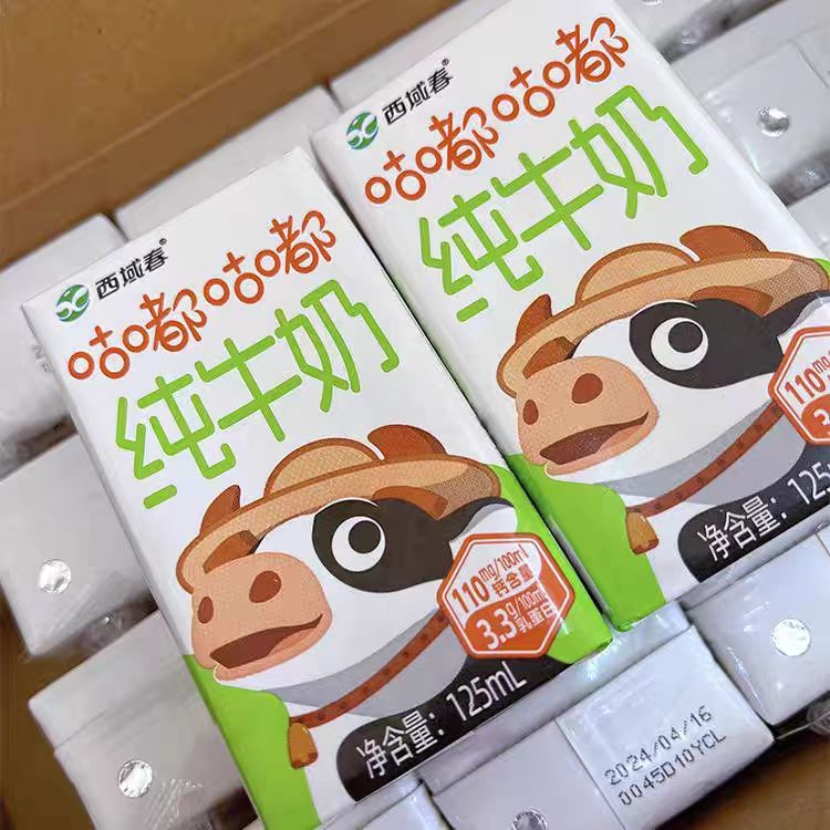 新疆西域春咕嘟咕嘟纯牛奶125ml*20盒儿童营养早餐奶