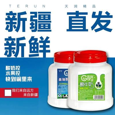 盖瑞酸奶大桶装2.4斤/桶