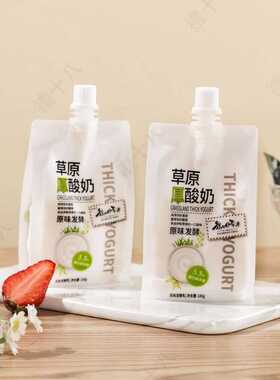 伊牧欣新疆厚酸奶我从伊犁来原味发酵乳180gml*12袋厚酸奶营养