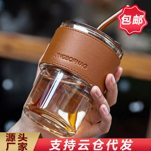 抖音爆款网红ins高颜值竹节杯